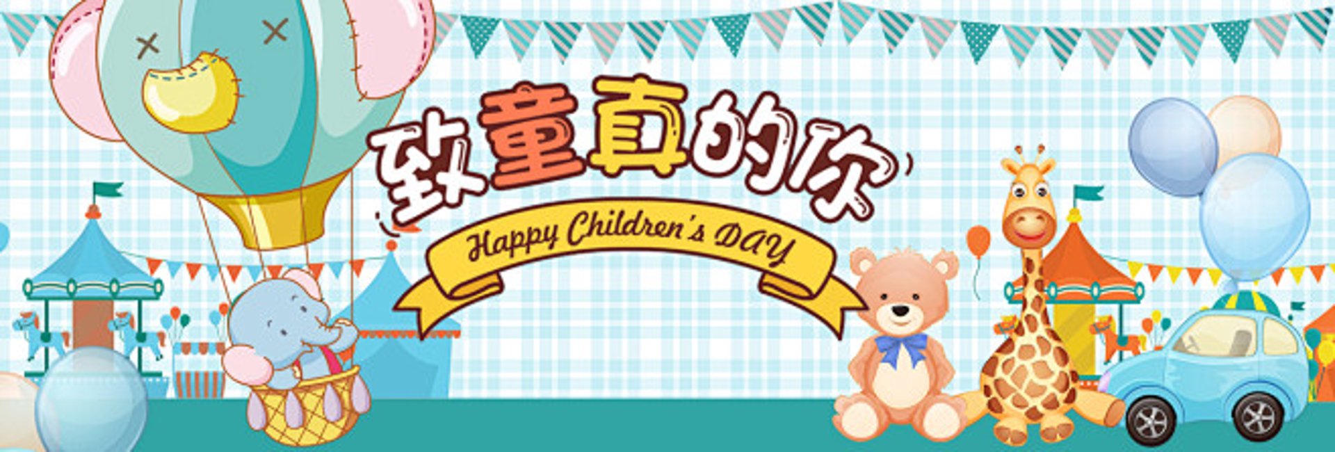 海秀丽玩具